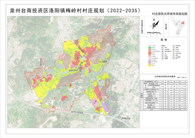 开云电竞 (开云)规划、征迁、招商！泉州台商投资区5大片区再传新进展！(图3)