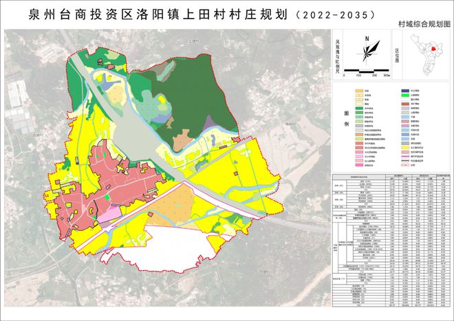 开云电竞 (开云)规划、征迁、招商！泉州台商投资区5大片区再传新进展！(图4)