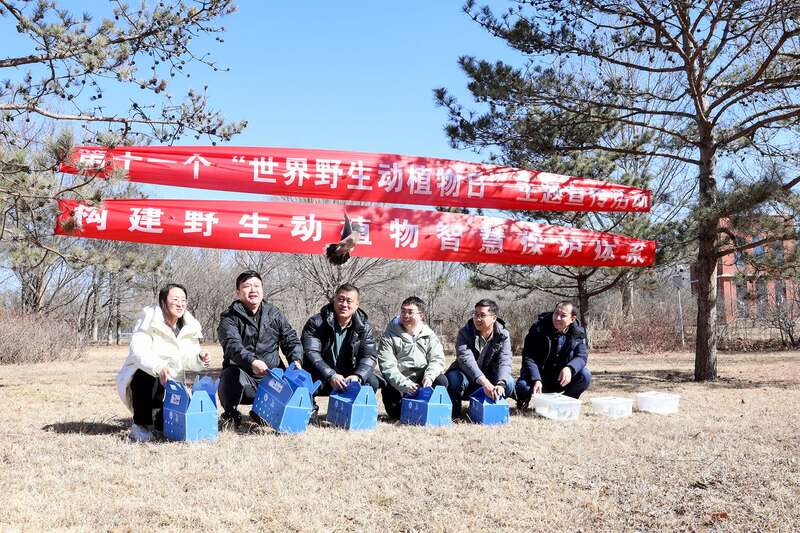 开云电竞北京市园林绿化局“构建野生动植物智慧保护体系”宣传活动举办(图1)