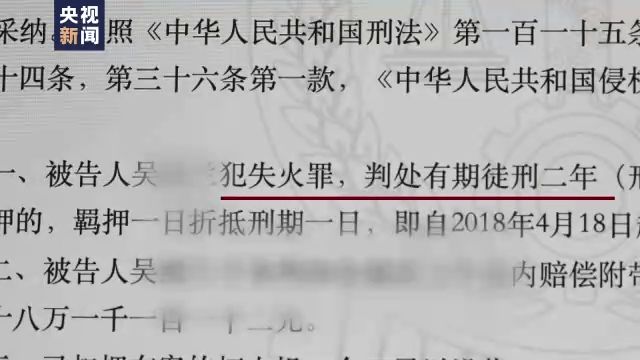 市园开云电竞林绿化局、市气象局发布2024年首次杨柳飞絮预报(图2)