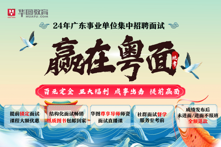 开云电竞「广东事业编」2024年广东省事业单位集中招聘深圳市光明区园林绿化管理中心笔试成绩公布时间_历年进面分数(图7)