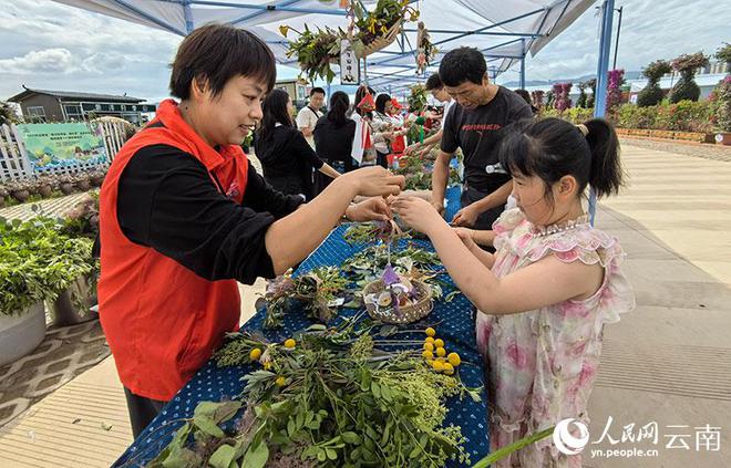 开云电竞云南宜良：逛花街迎端午(图1)