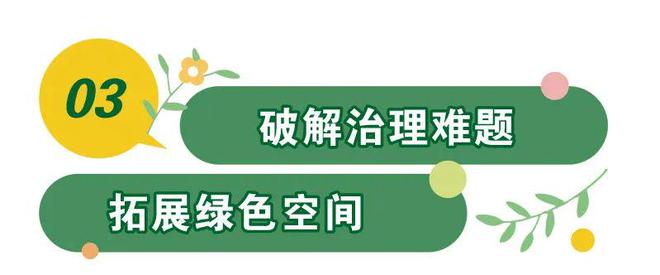 各有“靓”点！广东新增13开云电竞个园林绿化“样板”(图5)