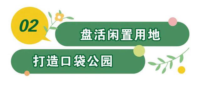 各有“靓”点！广东新增13开云电竞个园林绿化“样板”(图3)