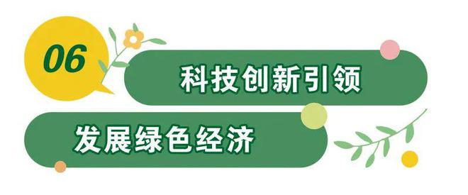 各有“靓”点！广东新增13开云电竞个园林绿化“样板”(图9)